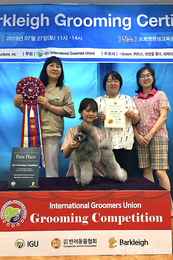 사진 -  IGU 국제미용 대회에서 1등을 수상한 인천프로펫평생교육원