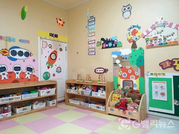 사진 - 강서구영아전담어린이집 아름드리 어린이집 교실 모습
