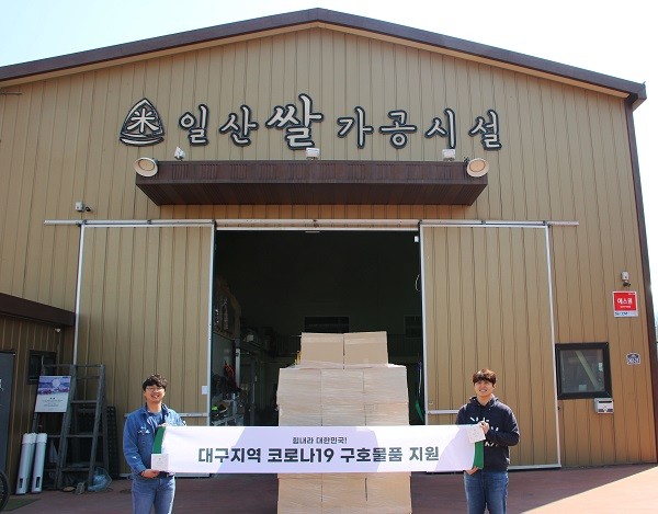 사진 - 일산쌀 농업회사법인 제공