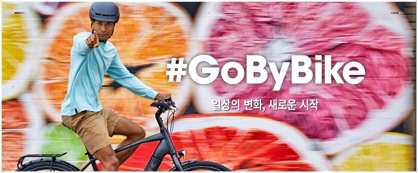 사진 - Trek Bicycle Korea 제공