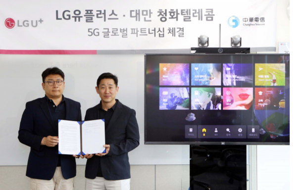 LGU플러스 5G서비스그룹장 김준형 상무(오른쪽)와 AR/VR서비스담당 최윤호 상무가 대만 청화텔레콤과 5G 수출 계약을 맺고 있다. (사진=LG유플러스)