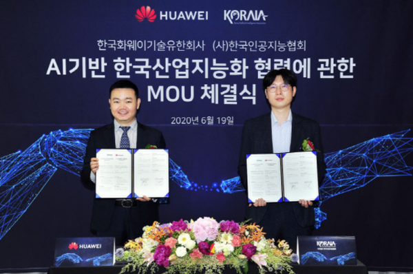 멍 샤오윈 한국화웨이 CEO(왼쪽)와 김현철 (사)한국인공지능협회장이 19일 서울 중구 5G 오픈랩에서 한국인공지능협회와 국내 AI 기업의 해외 진출을 지원하기 위한 양해각서(MOU)를 체결하고 있다. (사진=화웨이)