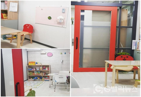 사진 - 성북구 감각통합치료 늘봄아동발달센터 내부 환경