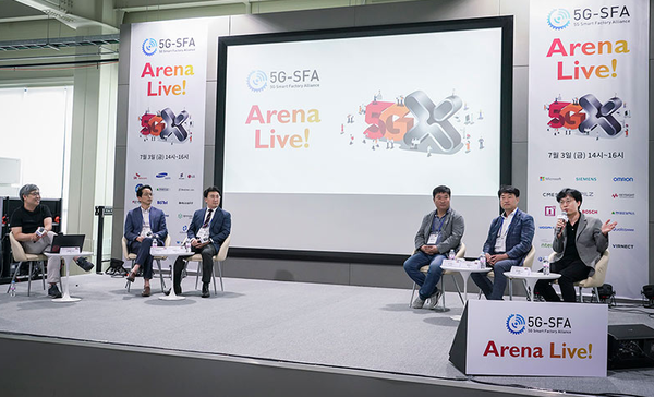 SK텔레콤은 3일 경기도 안산시 ‘스마트제조혁신센터’에서 5G-SFA(Smart Factory Alliance) 주관 ‘5G SFA Arena Live’ 행사를 개최했다.