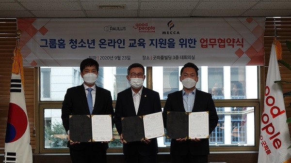 (왼쪽부터) MECCA 문월호 대표, 굿피플 김천수 회장, 파울러스 김경신 대표