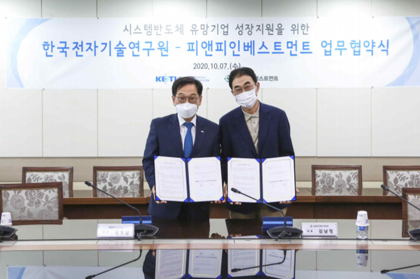 KETI 김영삼 원장(左)과 ㈜피앤피인베스트먼트 김남정 대표(右)가 10월 7일경기도 분당 KETI 대회의실에서 업무협약을 체결했다.