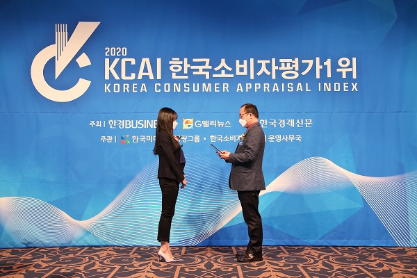 사진 - 한경비즈니스와 한국금융경제신문가 주최하는 2020년 한국소비자평가 1위 벽난로부문, 수프라벽난로 수상