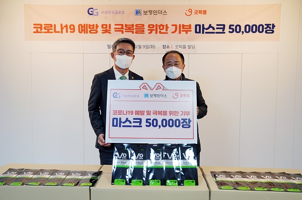 (왼쪽부터) 굿피플 김천수 회장, ㈜글로잉글로벌 이원직 회장