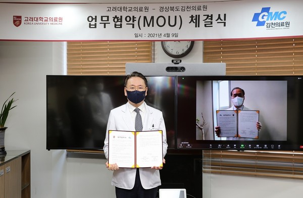 김영훈 의무부총장(좌측)과 정용구 의료원장(우측)이 협약서에 서명 후 기념촬영을 하고 있다
