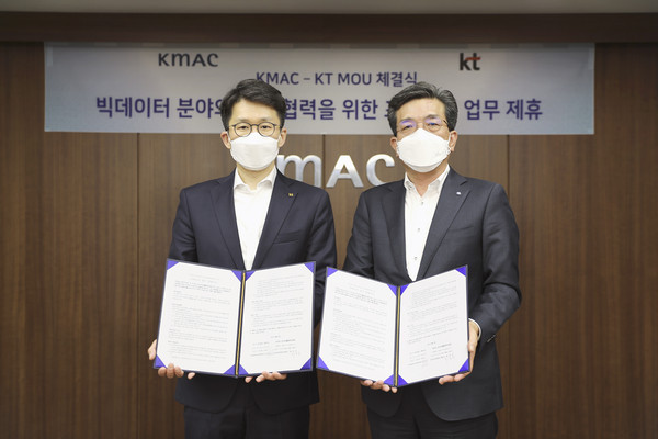 최준기 KT AI/BigData사업본부장(왼쪽)과 최돈모 KMAC CSO가 MOU 체결 후 기념사진을 촬영하고 있다.
