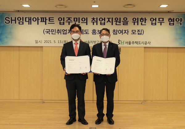 황상하 SH공사 사장 직무대행(오른쪽)과 정민오 서울고용노동청장이 협약서를 들어보이고 있다.