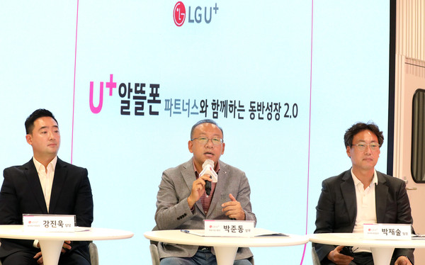 LG유플러스는 중소 알뜰폰의 지속적인 사업 성장과 경쟁력 제고를 위한 공동 브랜드·파트너십 프로그램 ‘U+MVNO 파트너스’를 선보인다고 3일 밝혔다. 사진은 LG유플러스 모델이 U+MVNO 파트너스 프로그램을 소개하는 모습