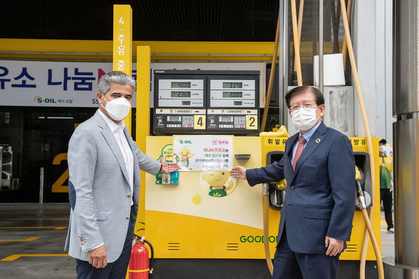 S-OIL 카타니 CEO(왼쪽), 한국사회복지협의회 서상목 회장