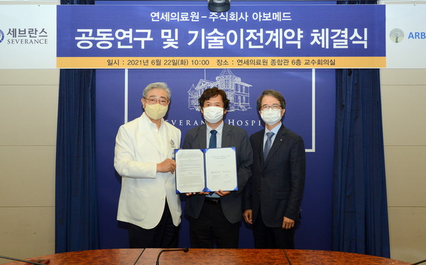 (왼쪽부터) 윤동섭 연세의료원장, 박교진·임원빈 아보메드 공동대표.