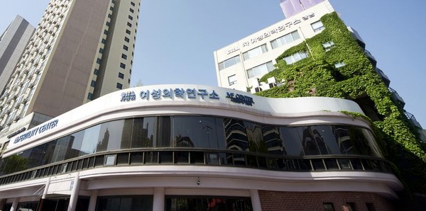 강남차병원 여성의학연구소