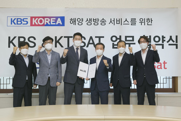 KT SAT 송경민 대표이사(오른쪽 세 번째)와 KBS 한창록 편성본부장(왼쪽 세 번째)이 24일 해양 라이브(Live) 방송 서비스 출시를 위한 양해각서를 체결했다.