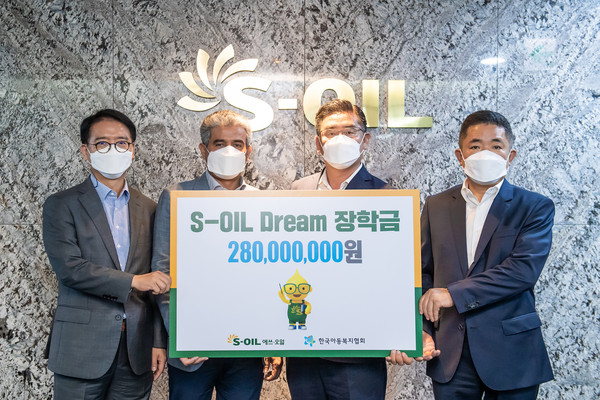 S-OIL (대표: 후세인 알 카타니)은 22일 서울 마포구 소재 본사 사옥에서 보육원 청소년의 학업?자립을 돕기 위한 ‘2021 S-OIL 드림(Dream) 장학금’ 전달식을 열었다. 좌측부터 S-OIL 류열 사장, S-OIL 카타니 CEO, 한국아동복지협회 신정찬 회장, 선덕원 진유일 원장