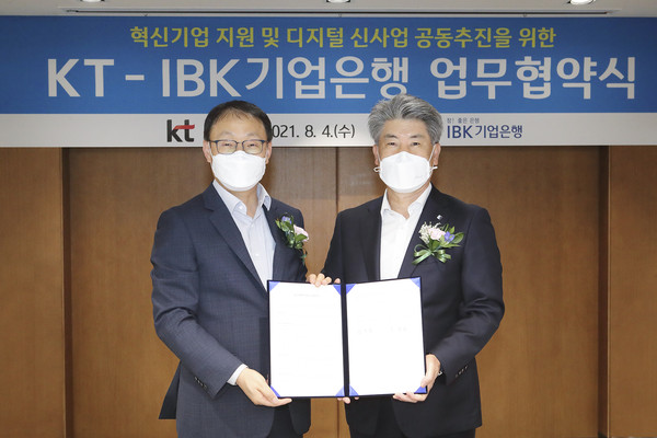 KT 구현모 대표(왼쪽)와 IBK기업은행 윤종원 행장이 MOU 체결 후 기념촬영을 하고 있다.