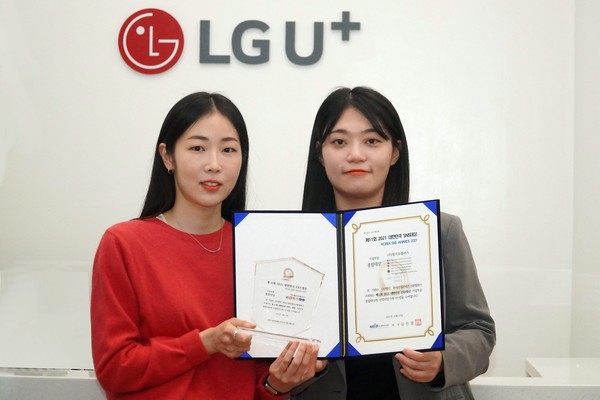 LG유플러스가 ‘제11회 대한민국 SNS대상 2021’에서 기업부문 최고상인 종합대상(과학기술정보통신부 장관상)을 수상하며 3년 연속 수상하는 쾌거를 달성했다.