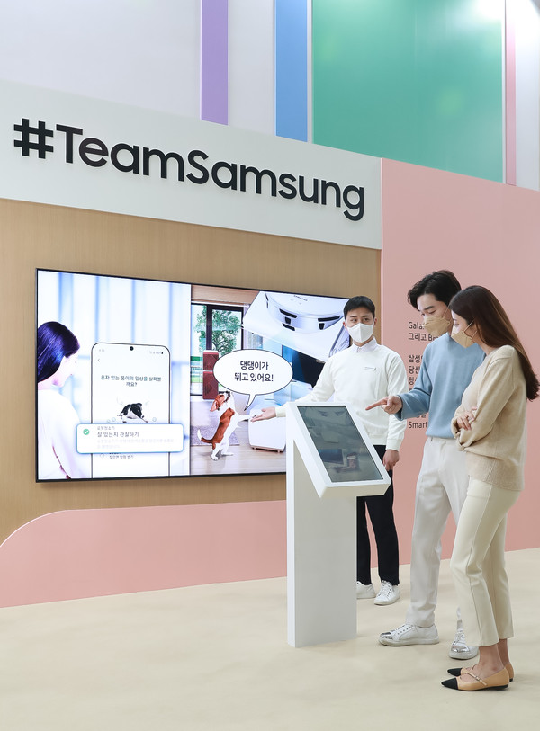 서울 코엑스에서 열린 'KES 2021' 삼성전자 부스에서 관람객들이 가전 제품과 모바일 기기를 ‘스마트싱스’ 앱으로 연결해 하나의 팀처럼 유기적으로 제어하는 통합 서비스 ‘팀 삼성’을 체험해보고 있다.