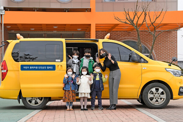 현대자동차가 ‘어린이 통학차량 안전운전 캠페인’을 새롭게 선보인다고 22일 밝혔다.