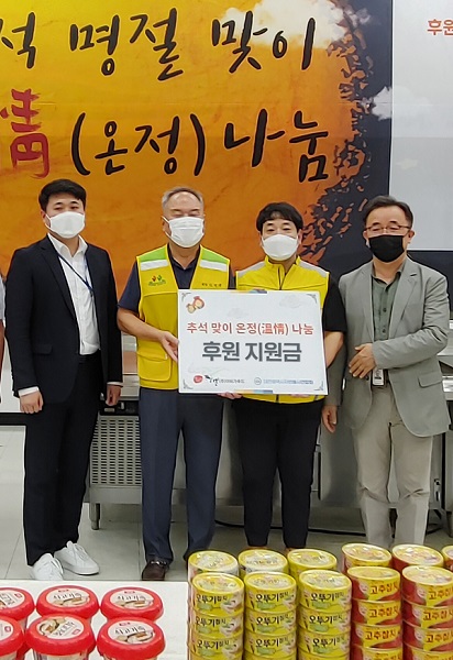 사진 = 이비가푸드 후원금 지급(대전광역시 자원봉사연합회 제공)