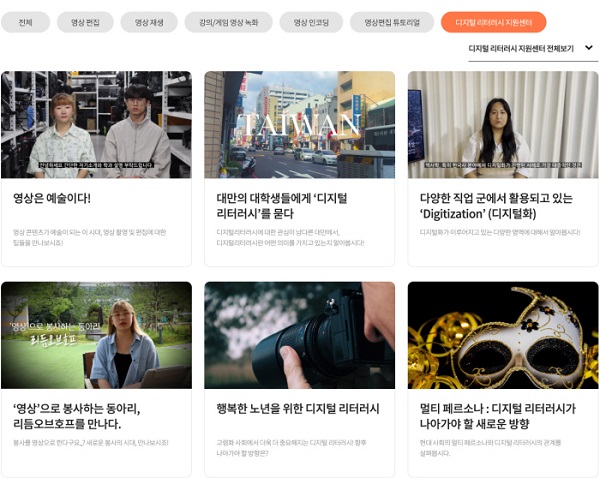 98 미디어 리터러시 단락 4 이미지 4
