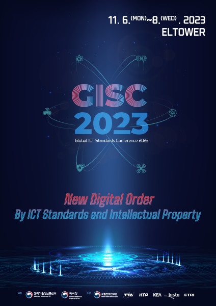 사진 = 글로벌 ICT 표준 컨퍼런스(GISC 2023) 제공