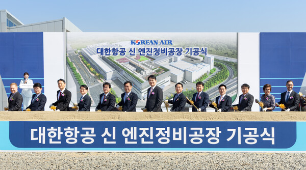 좌측 네 번째부터 민길수 중부지방고용노동청장, 배준영 국민의힘 의원, 맹성규 더불어민주당 의원, 조원태 한진그룹 회장, 유정복 인천광역시장, 이윤상 국토교통부 항공정책실장, 윤원석 인천경제자유구역청장 및 관계자들이 시삽 세리머니를 하고 있는 모습. 사진=대한항공