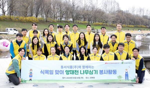 봉사활동에 참여한 동서식품 임직원들이 기념촬영하고 있다. 사진=동서식품