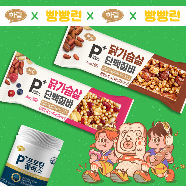 하림, ‘빵빵런 2024’에 단백질 제품 후원