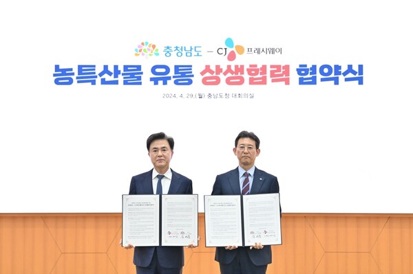  정성필 CJ프레시웨이 대표이사(오른쪽), 김태흠 충청남도지사(왼쪽)가 기념촬영하고 있다. 사진=CJ프레시웨이