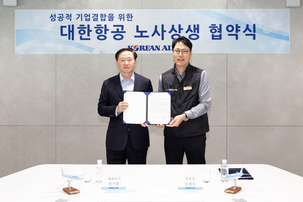 대한항공과 대한항공노동조합은 10일 오전 서울시 강서구 공항동 대한항공 본사에서 노사상생 협약식을 가졌다. 사진은 우기홍 대한항공 사장(왼쪽)과 오필조 노동조합 위원장이 기념사진을 촬영하는 모습. 사진=대한항공