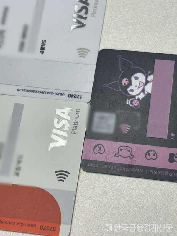 카드, 꽂지 말고 갖다 대세요”…컨택리스 결제, 확대될까 < 카드/캐피탈