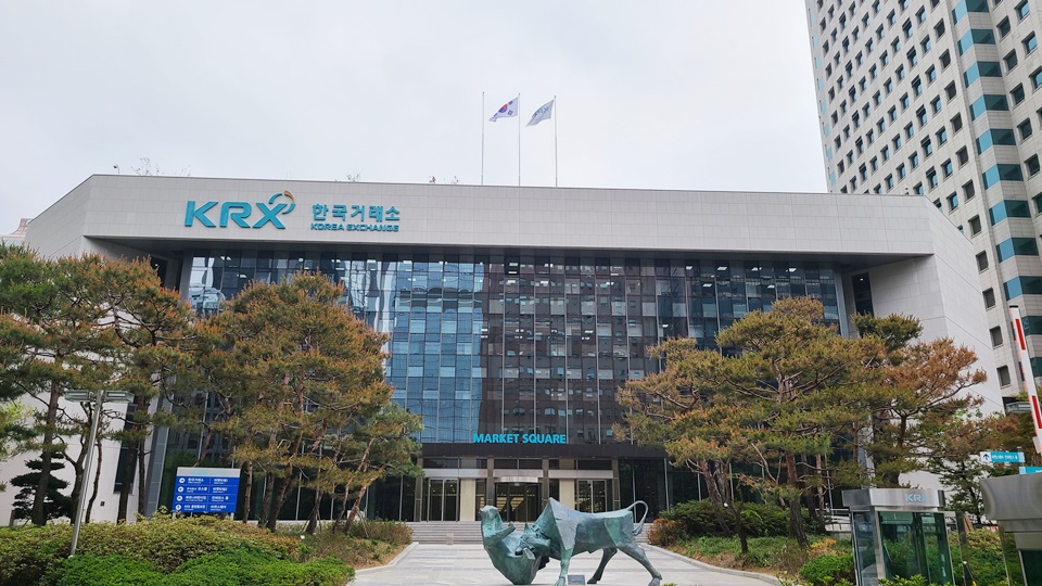 김태원 재산 주식 관련 한국거래소
