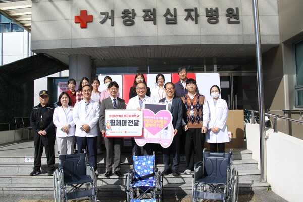 사진=경남 거창적십자병원