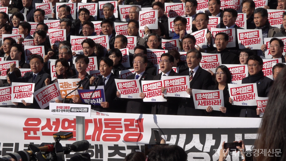이재명 더불어민주당 대표와 조국 조국혁신당 대표를 비롯한 야당의원들이 4일 국회 본청 앞 계단에서 열린 '윤석열 대통령 사퇴촉구 탄핵추진 비상시국대회'에서 구호를 외치고 있다. 사진=김민규 PD