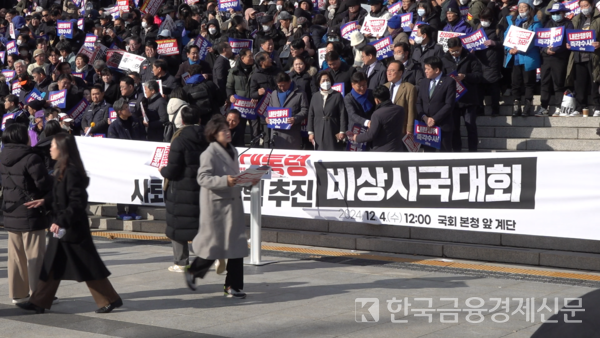 4일 국회 본청 앞 계단 모습. 사진=김민규PD