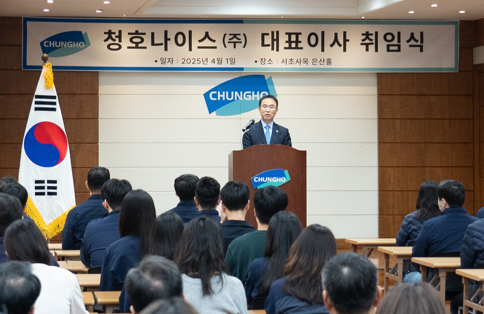 지기원 청호나이스 대표이사가 새롭게 취임했다. 사진=청호나이스