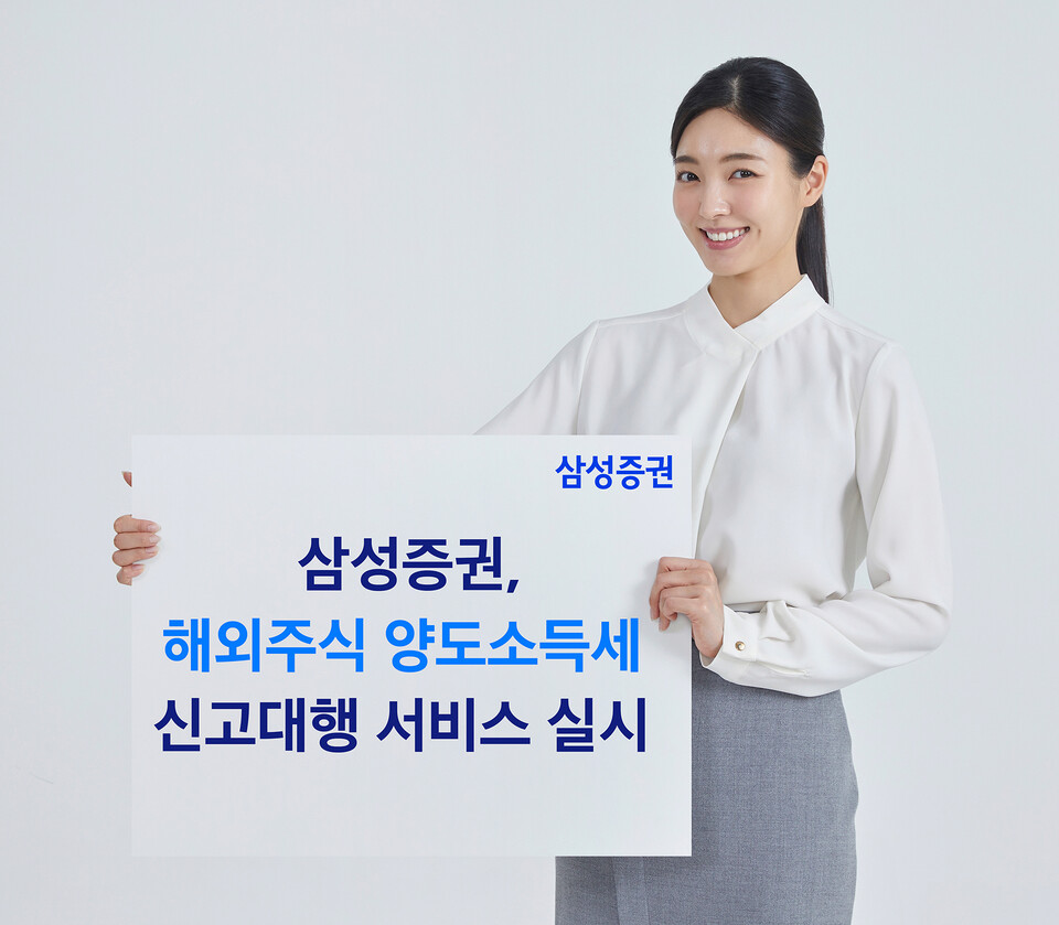 삼성자산운용, KODEX 인도Nifty미드캡100 ETF 신규 상장 < 국내증시 < 증권 < 기사본문 - 한국금융경제신문