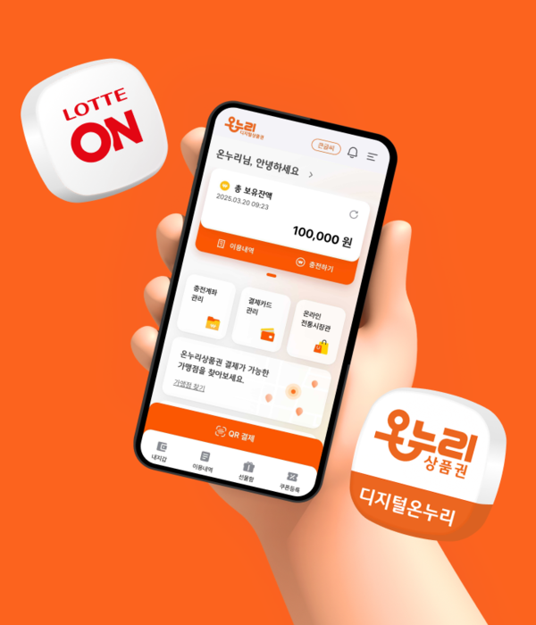 롯데온, 온누리스토어 오픈. 사진=롯데온