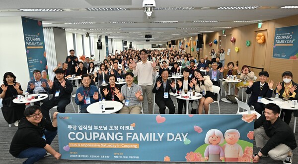 이병희 쿠팡 리테일 부문 대표와 임직원과 가족들이 단체 기념 사진을 찍고 있다. 사진=쿠팡