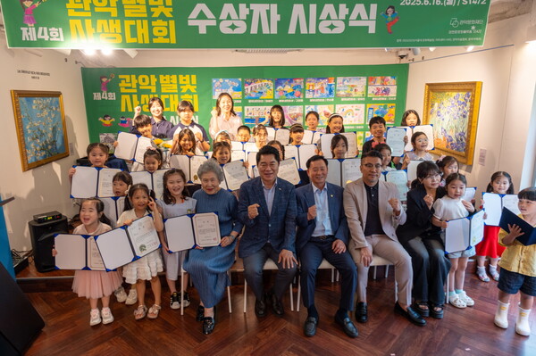 관악문화재단이 주최한 ‘제4회 관악별빛사생대회’가 지난 6월 16일 시상식을 끝으로 성황리에 막을 내렸다. 사진=관악문화재단