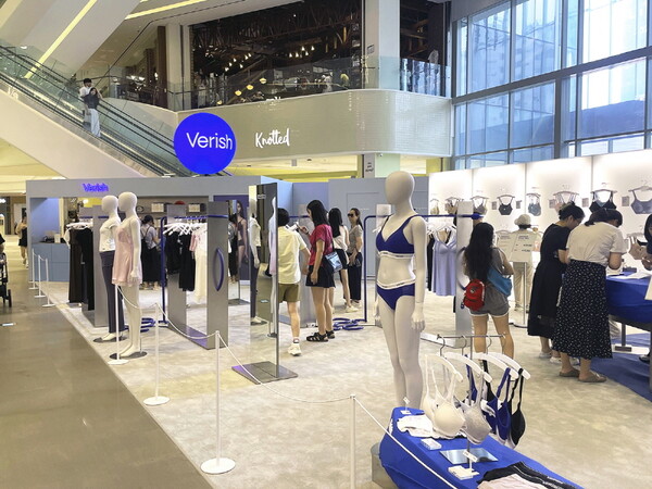 베리시 스타필드 수원 팝업스토어 전경. 사진=베리시