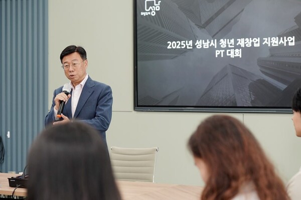 신상진 성남시장은 9일 청년 재창업 지원사업 PT대회에 참석 격려사를 하고 있다. 사진=성남시청