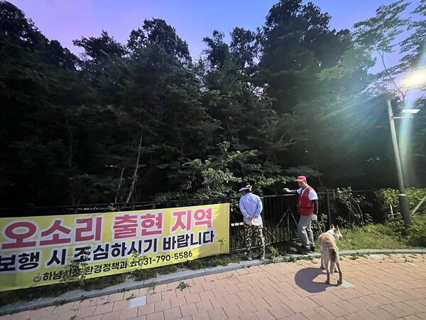 유해야생동물피해방지단이 위례신도시 오소리 출몰 지역에서 순찰을 하고 있다. 사진=하남시청