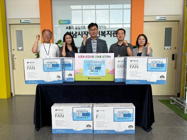 하남시장애인복지관 민복기 관장을 비롯한 직원들이 어르신들에게 지원할 물품을 전달할 준비를 하고 있다. 사진=하남시청