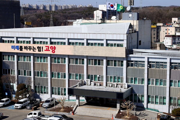 고양시가 고양페이 인센티브 사업을 재개한다. 사진=고양시청