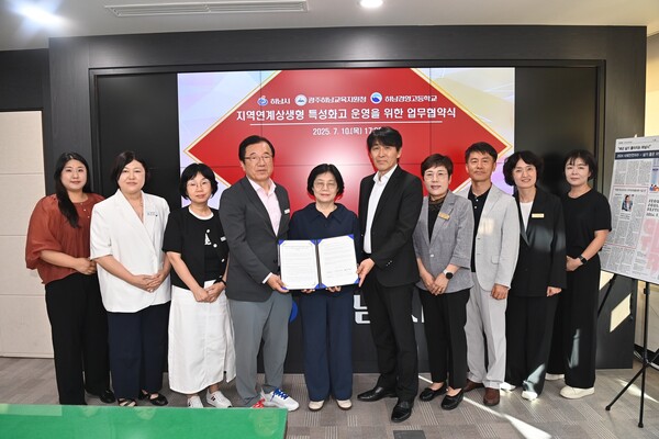 10일 이현재 하남시장(왼쪽 네 번째), 오성애 경기도광주하남교육지원청 교육장(왼쪽 다섯 번째), 최한식 하남경영고등학교 교장(오른쪽 다섯 번째)이 지역연계상생형 특성화고 운영을 위한 협약식을 체결하고 있다. 사진=하남시청