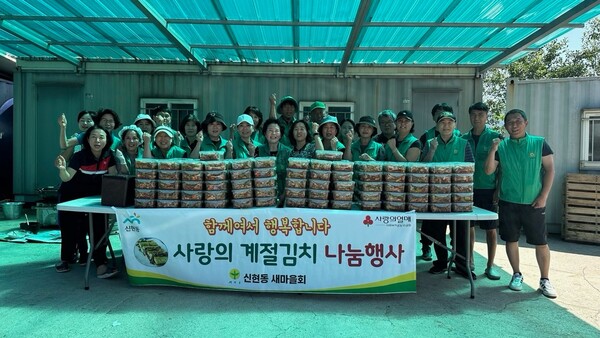 광주시 신현동 새마을회에서 취약 계층에 전달한 김치을 전달 할 준비를 하고 있다. 사진=광주시청